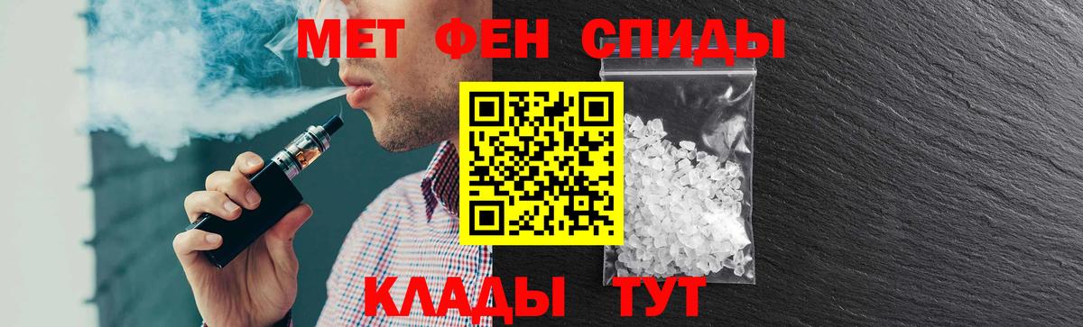 АМФЕТАМИН VHQ Москва