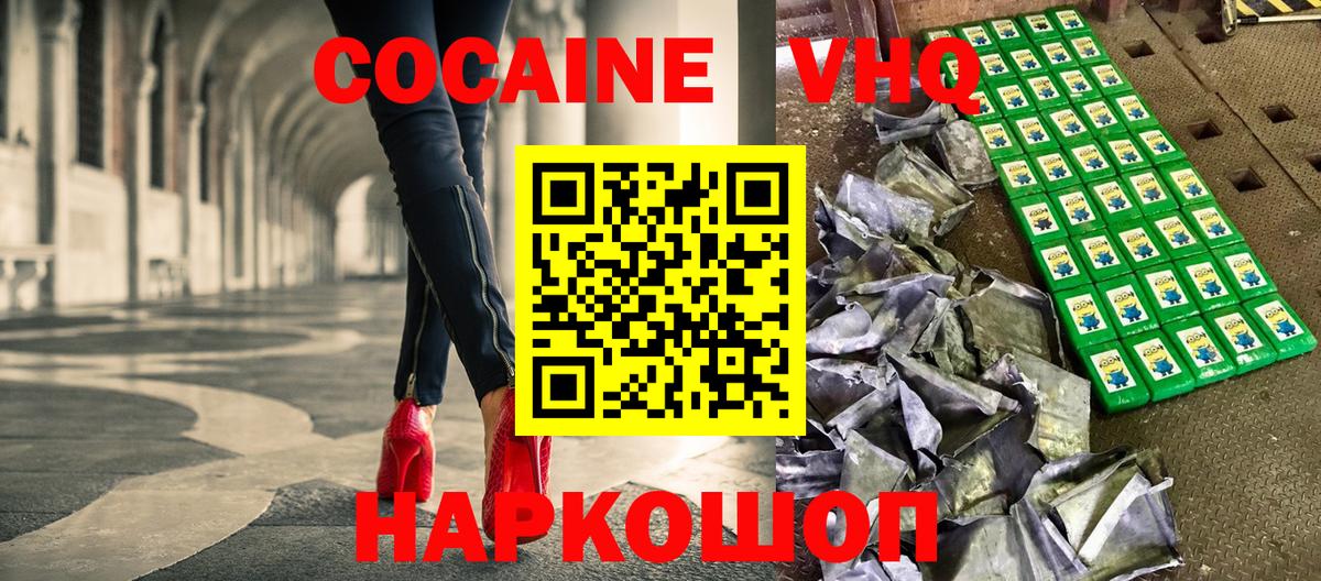 Как найти наркотики?  МАРИХУАНА  Гашиш  Москва  КОКАИН  Меф кристаллы  Вход с VPN  МДМА 