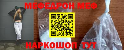 скорость mdpv Заводоуковск