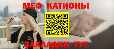 тгк Донецк