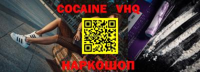 альфа пвп VHQ Дубна