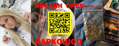тгк Донецк