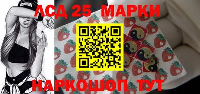 гашиш Жуковский