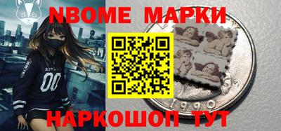 тгк Донецк