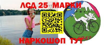 гашиш Жуковский
