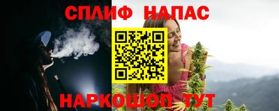 тгк Донецк