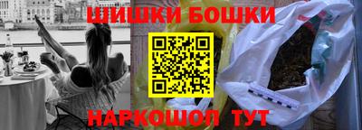 гашиш Жуковский