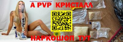 гашиш Жуковский