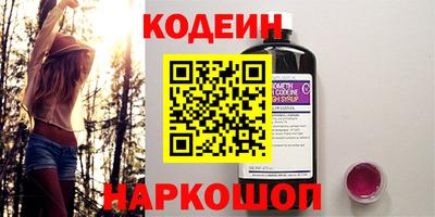тгк Донецк
