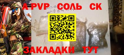 дурь Новоалтайск