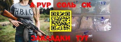 прущая мука Заволжье