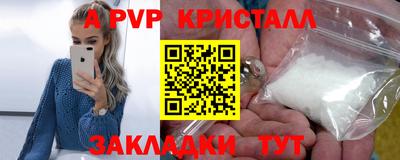 скорость mdpv Заводоуковск