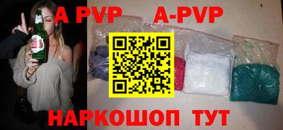 тгк Донецк