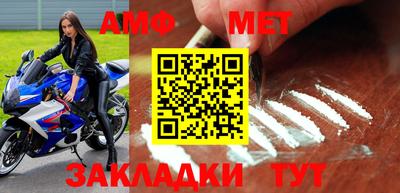 альфа пвп VHQ Дубна
