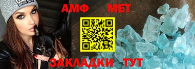 стаф Нижний Тагил