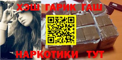 тгк Донецк