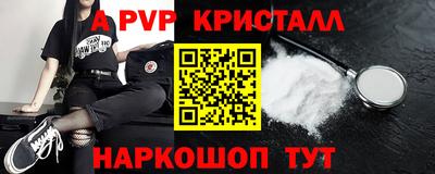 скорость mdpv Заводоуковск