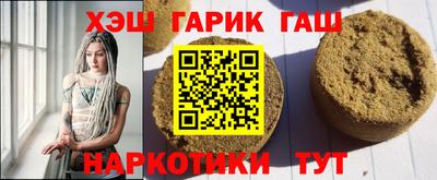 альфа пвп VHQ Дубна
