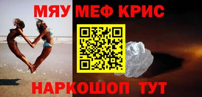 альфа пвп VHQ Дубна