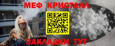 прущая мука Заволжье
