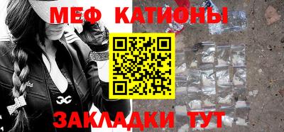 тгк Донецк