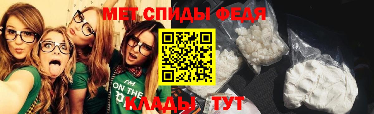 МЕТАМФЕТАМИН кристалл Москва