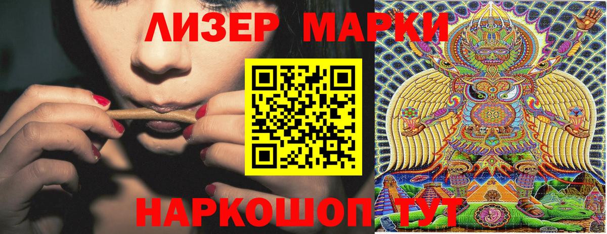Москва  Марки N-bome 1,5мг  Вход с VPN 