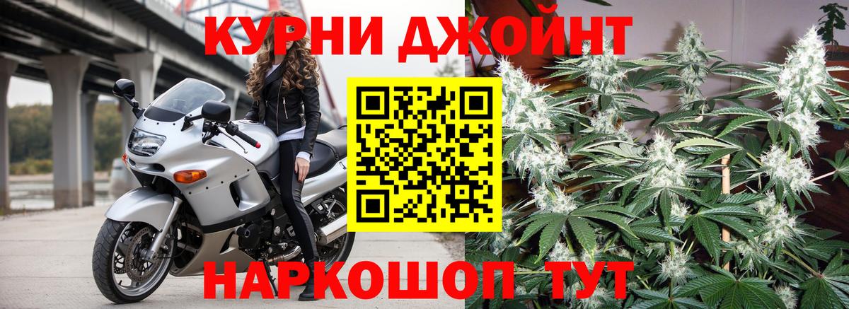 Бошки Шишки AK-47  Бошки марихуана MAZAR  Канабис Bruce Banner  Вход с VPN  МАРИХУАНА индика  Москва 